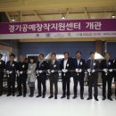 한국공예세상