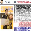 (주)건양팜 이미지