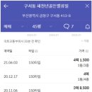 새천년마트 이미지