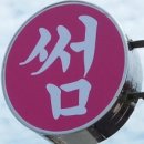BA펜션 이미지