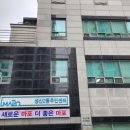 마포구 성산2동주민센터 네이버블로그