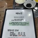 중화요리차이룡