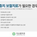 미소랑의원 이미지