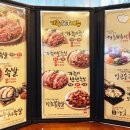 더족발오산
