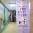(주)성우교육