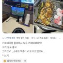 대학동-25 | 대학동 삼겹살 맛집 대패삼겹살이 먹고싶을땐 카피대패