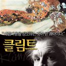 토요시네마 10월 이미지