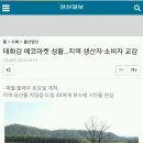 태화강에코마켓 이미지