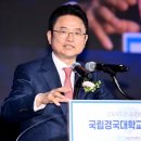 국립경국대학교 이미지