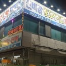 중고에어컨매입설치 - 아산시 삼동로 40 | 중고에어컨매입설치