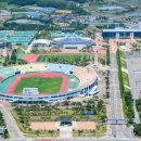 국민체육센터 다목적경기장 이미지