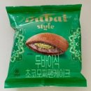 지에스25 신정블루드빌점 이미지