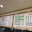 도깨비정원 | 여주 골프장 근처 한정식 맛집, 홀인원가든쌈밥 솔직 후기/도깨비정원 여주본점