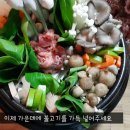 사리 이미지