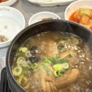 장수참옻닭 이미지