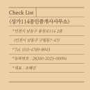 인천가좌초등학교 이미지