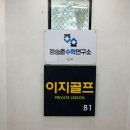 정승준수학 네이버블로그