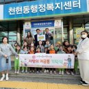 꿈나라어린이집 수원인터넷뉴스