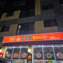 원조참숯뒷고기 | 루원시티 특수부위 전문 참숯 화로구이 꼬들살 뒷고기 내돈내산 후기