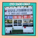 유달상사 이미지