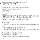 자담치킨 여러분 집 근처 자담치킨 지점은 어디인가요? ~7.27 이미지