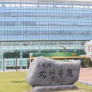 송죽동 주민행복쉼터 이미지
