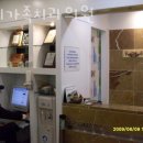우리가족치과의원 이미지