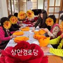 화봉경로당 이미지