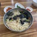 오대양칼국수 이미지