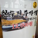 양꼬치92 이미지