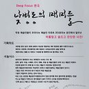 연우 소극장(대학로) 티스토리
