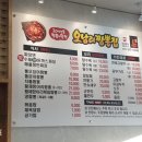 오남리짬뽕집 - 남양주시 금강로1573번길 1 | 오남리짬뽕집