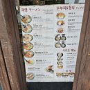 네코짱