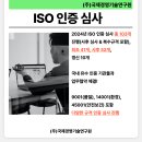 국제경영연구원 네이버블로그