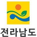 전남도, 도단위 전국 첫 장애인 바우처택시 도입 이미지