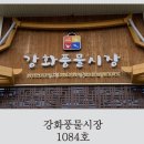 훈이네젓갈 이미지