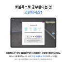 메타버스(로블록스) 이미지