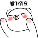 황가네숯불꼼장어 이미지