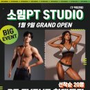 소임공간 이미지