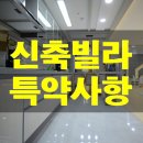 틈새부동산 공인중개사사무소 이미지