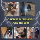 칠산금속 이미지