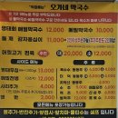 원주굽이길 17코스 동화마을진달래길 이미지