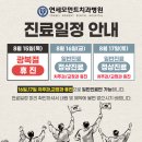 연세모먼트치과병원 이미지