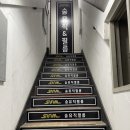 숨실용음악학원 이미지
