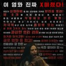 영화랜드 | 영화 "고스트랜드" 후기, 가장 무서운 것은 귀신이 아니라, 인간이 스스로를 속이는 방식이다