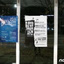 한국과학기술원 버스정류장 이미지