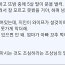 뜨밤