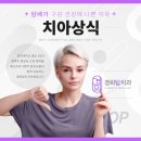 경희탑치과의원 이미지