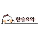 어드바이스&컴퍼니 이미지
