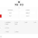 아이비환경 이미지
